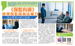 Published on 26 September 2025