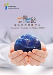 Belt and Road Insurance Exchange Facilitation (BRIEF)