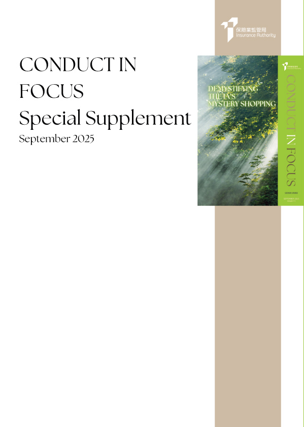 Conduct in Focus , Issue 11 - Special Supplement