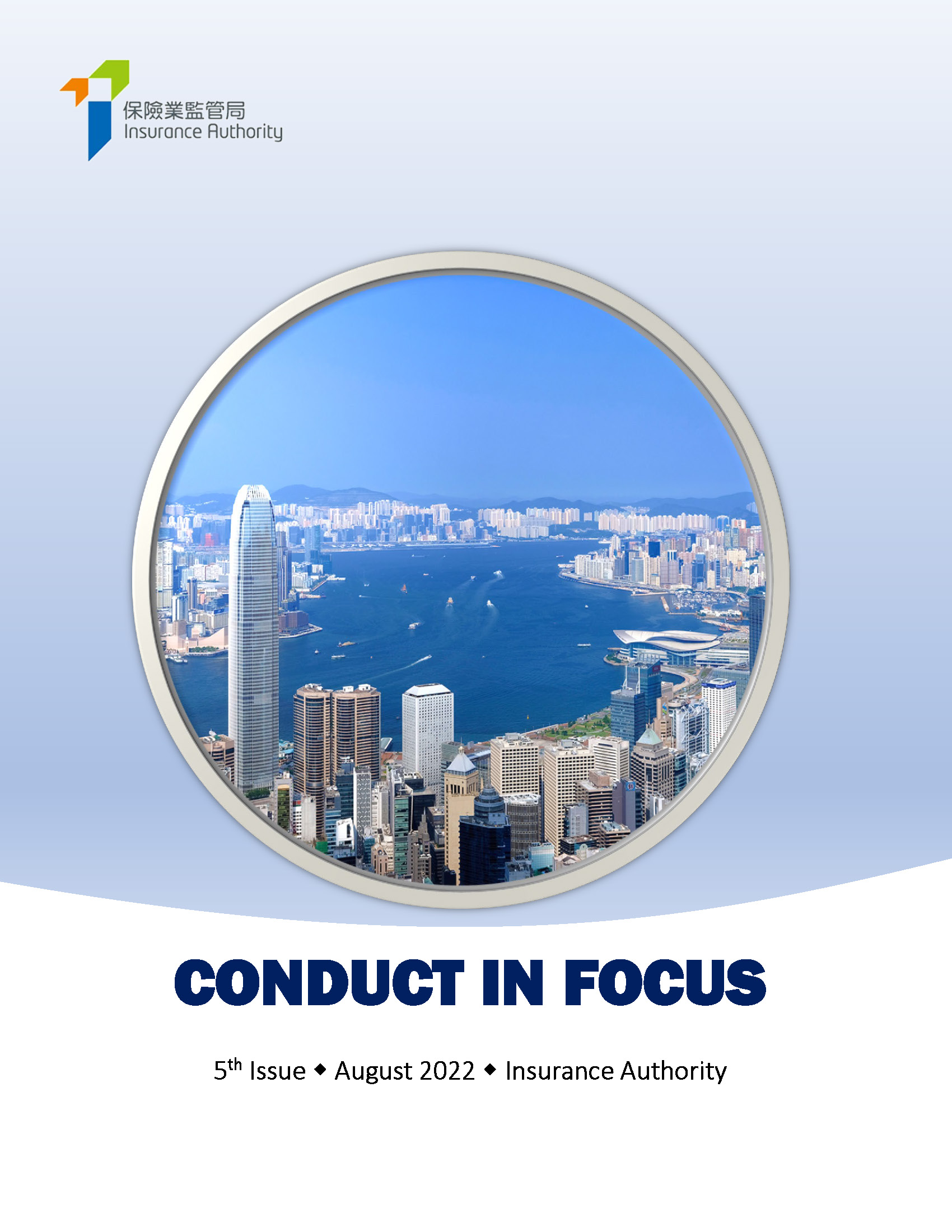 Conduct in Focus , Issue 5