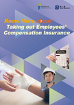 Know More About Taking Out Employees' Compensation Insurance