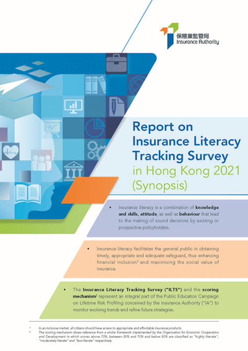 Report on Insurance Literacy Tracking Survey in Hong Kong 2021 (Synopsis)
