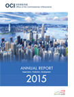 2015 Past Annual Reports of the then Office of the Commissioner of Insurance