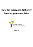 How the Insurance Authority handles your complaint
