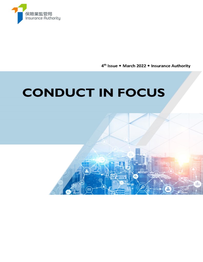 Conduct in Focus , Issue 4