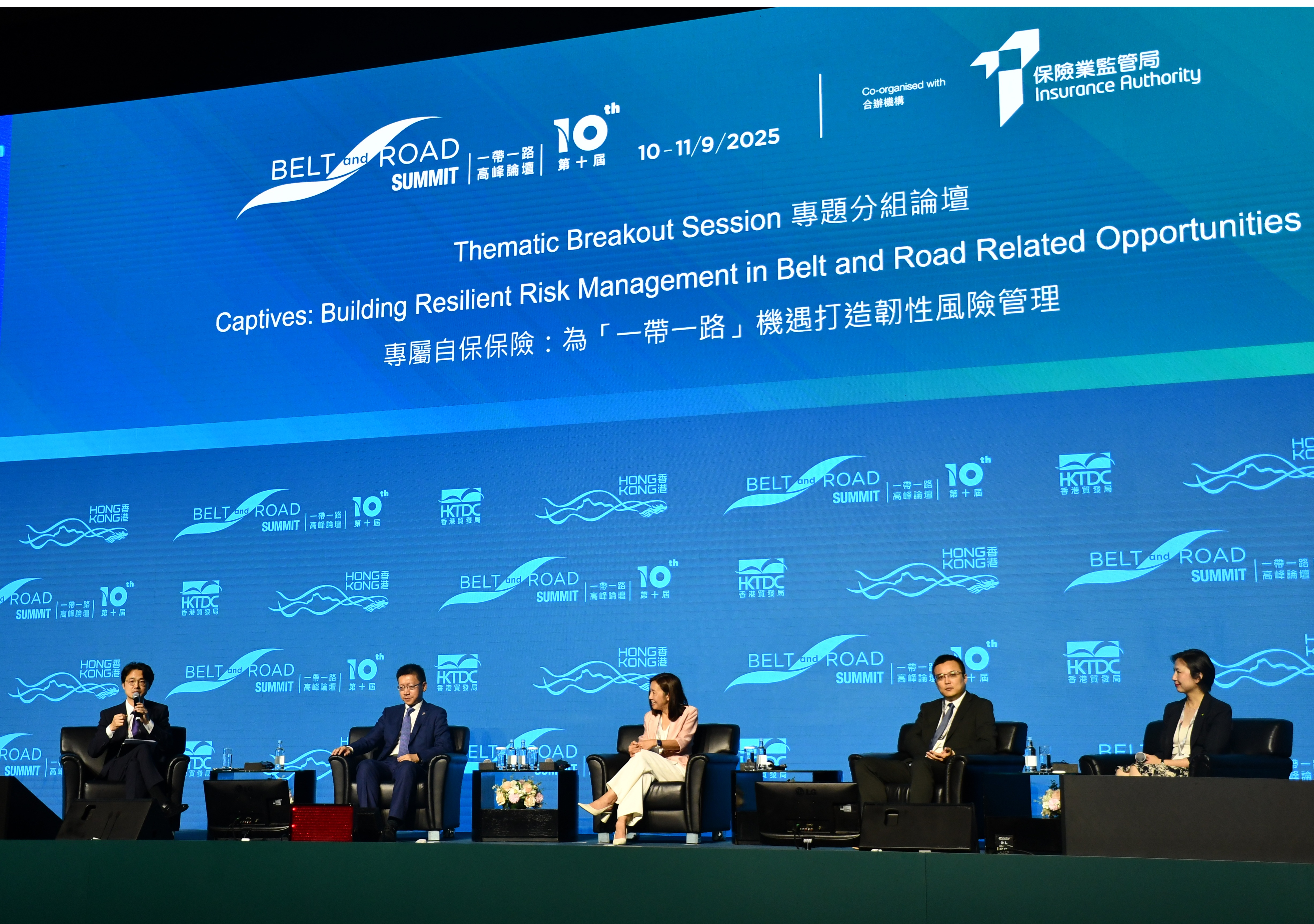 The Insurance Authority (IA) hosted a thematic breakout session to explore the role of captive insurance in supporting Belt and Road projects.
