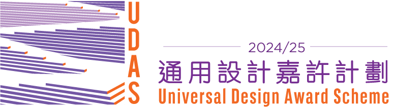 Logo of Universal Design Award Scheme