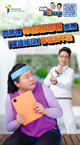 买医保勿虚报漏报病历 「保证续保」非保费不变