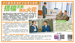 刊登于2025年9月25日