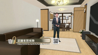 买保险前要验楼？