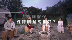 《投保无忧岛》