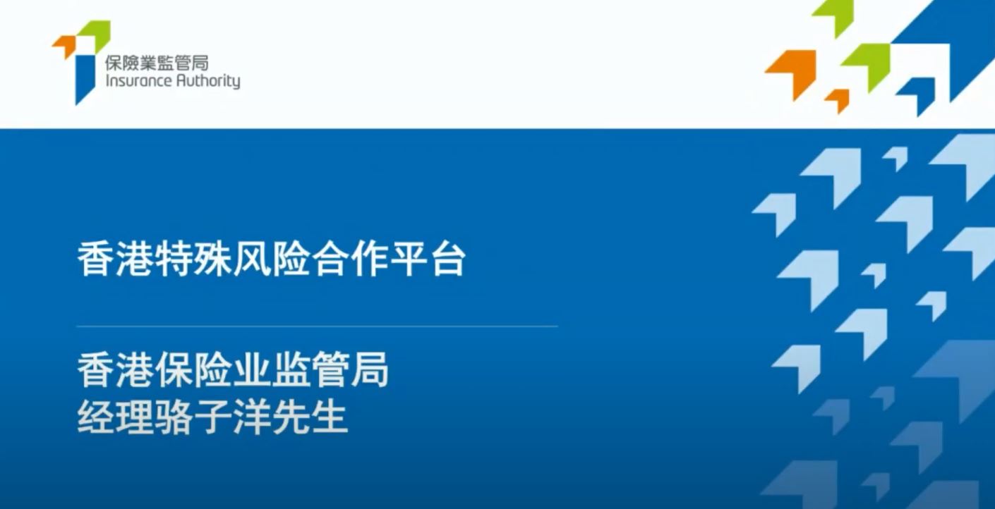 推动香港成为「一带一路」超级联系人的关键元素