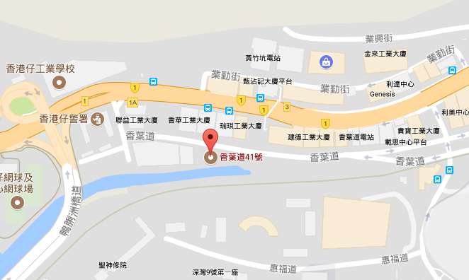 地址: 香港黃竹坑香葉道41號19樓 (港鐵黃竹坑站B出口)