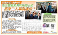 刊登於2025年10月16日