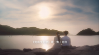 第一集:坦白
