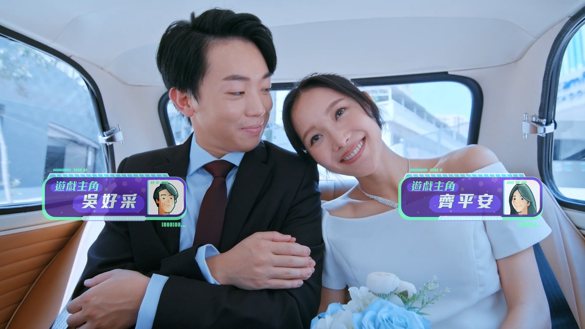 《我係吳好采!》30秒精華版